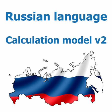 Russian language for calculation model v2